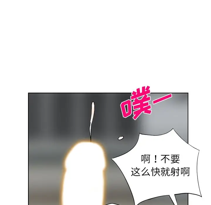 娜娜变身记[顶通]韩漫全集-第 34 话无删减无遮挡章节图片 