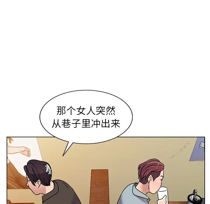 娜娜变身记[顶通]韩漫全集-第 34 话无删减无遮挡章节图片 