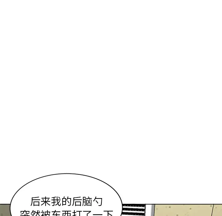 娜娜变身记[顶通]韩漫全集-第 34 话无删减无遮挡章节图片 