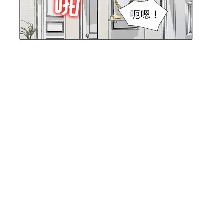 娜娜变身记[顶通]韩漫全集-第 34 话无删减无遮挡章节图片 