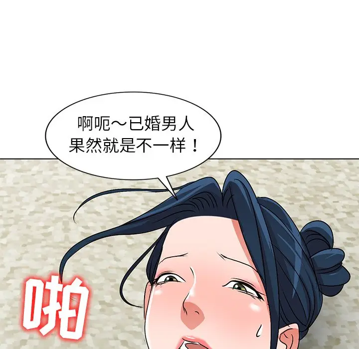 娜娜变身记[顶通]韩漫全集-第 34 话无删减无遮挡章节图片 