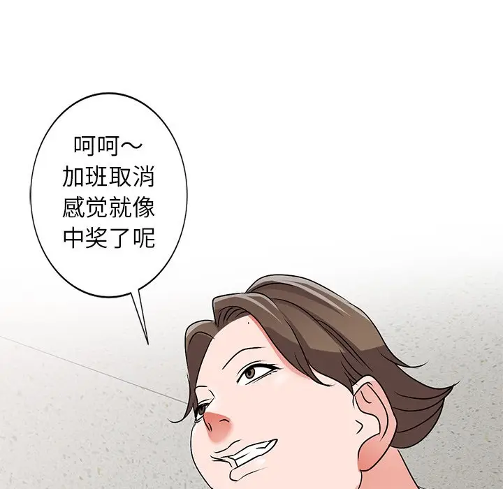 娜娜变身记[顶通]韩漫全集-第 34 话无删减无遮挡章节图片 