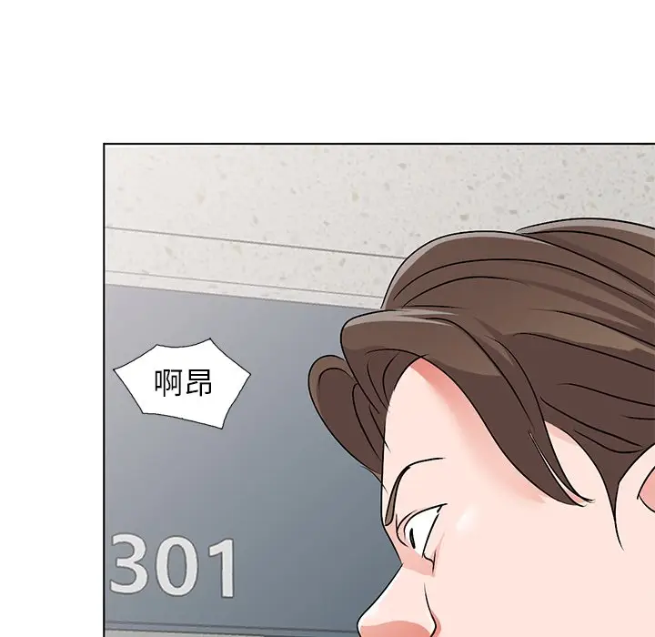 娜娜变身记[顶通]韩漫全集-第 34 话无删减无遮挡章节图片 