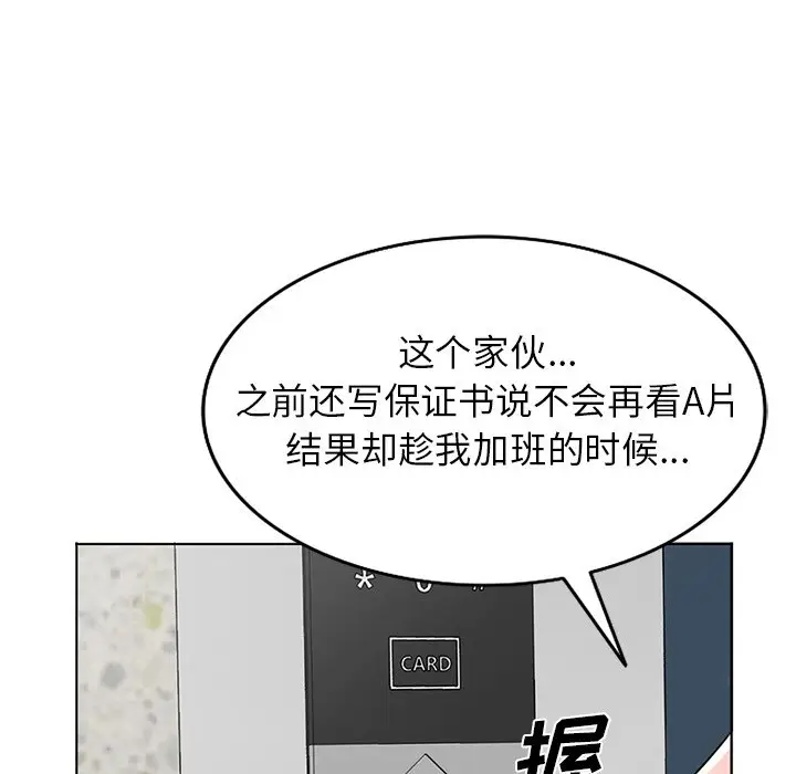娜娜变身记[顶通]韩漫全集-第 34 话无删减无遮挡章节图片 