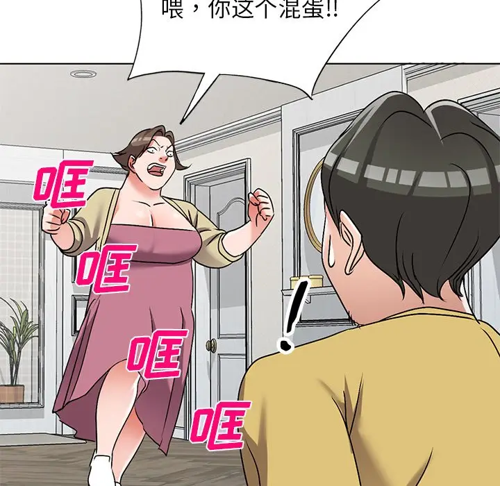 娜娜变身记[顶通]韩漫全集-第 34 话无删减无遮挡章节图片 