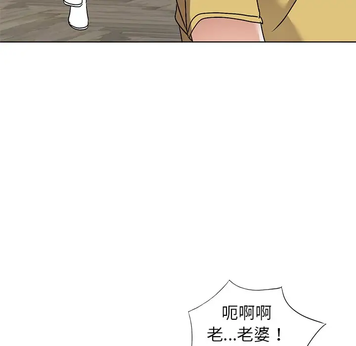 娜娜变身记[顶通]韩漫全集-第 34 话无删减无遮挡章节图片 