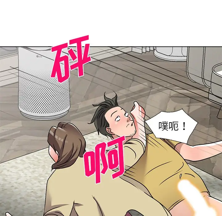 娜娜变身记[顶通]韩漫全集-第 34 话无删减无遮挡章节图片 
