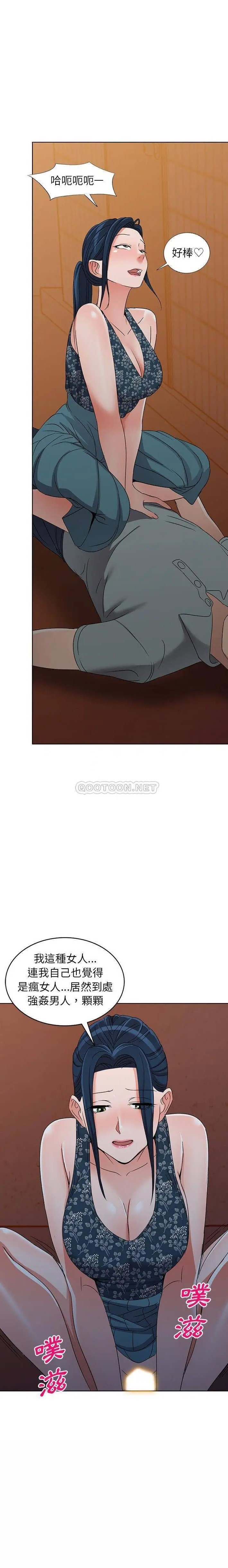 娜娜变身记[顶通]韩漫全集-第 35 话无删减无遮挡章节图片 