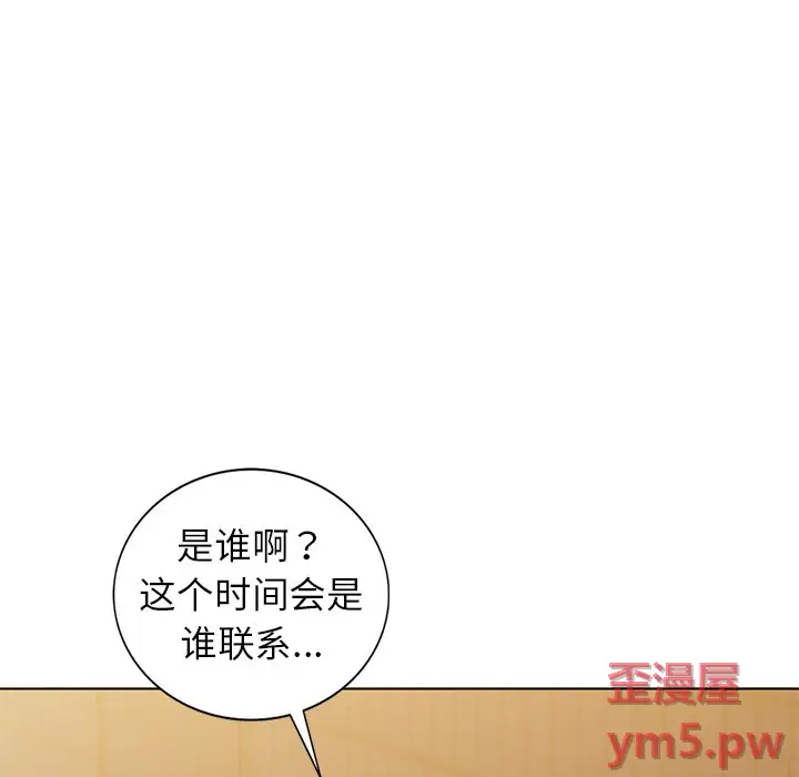 娜娜变身记[顶通]韩漫全集-第 36 话无删减无遮挡章节图片 