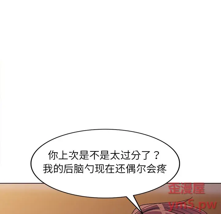 娜娜变身记[顶通]韩漫全集-第 36 话无删减无遮挡章节图片 