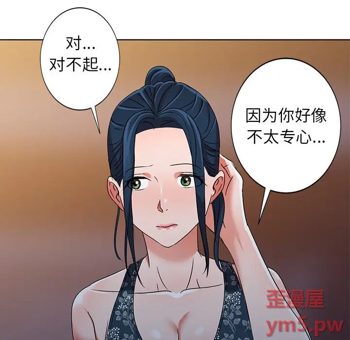 娜娜变身记[顶通]韩漫全集-第 36 话无删减无遮挡章节图片 