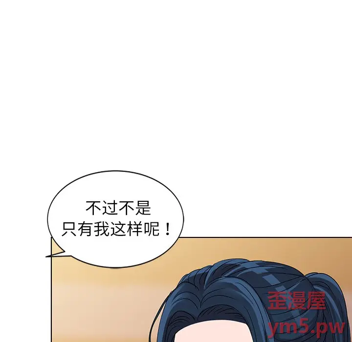 娜娜变身记[顶通]韩漫全集-第 36 话无删减无遮挡章节图片 
