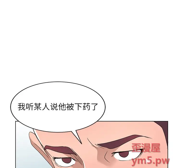 娜娜变身记[顶通]韩漫全集-第 36 话无删减无遮挡章节图片 