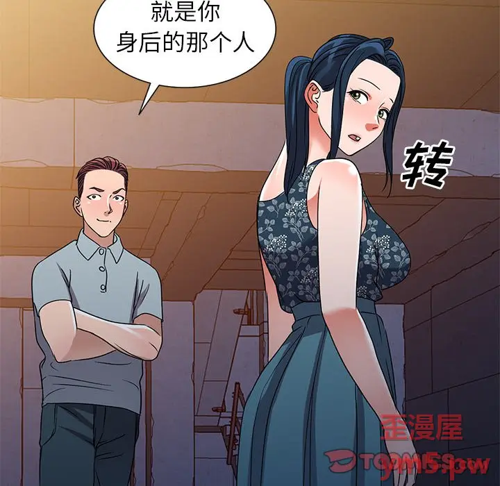 娜娜变身记[顶通]韩漫全集-第 36 话无删减无遮挡章节图片 