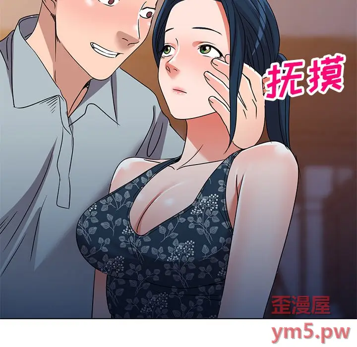 娜娜变身记[顶通]韩漫全集-第 36 话无删减无遮挡章节图片 