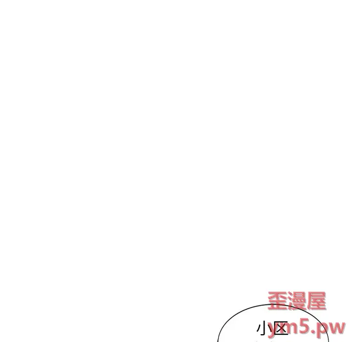 娜娜变身记[顶通]韩漫全集-第 36 话无删减无遮挡章节图片 