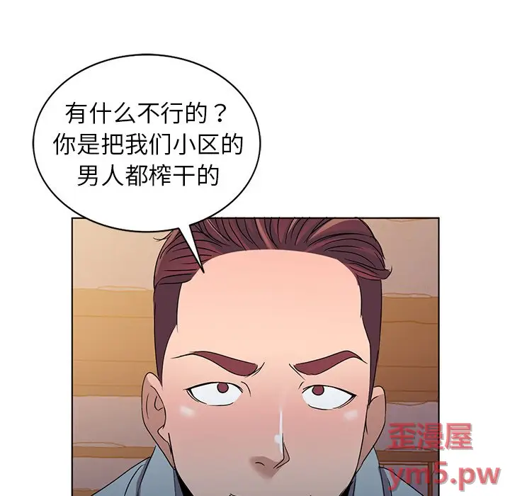 娜娜变身记[顶通]韩漫全集-第 36 话无删减无遮挡章节图片 