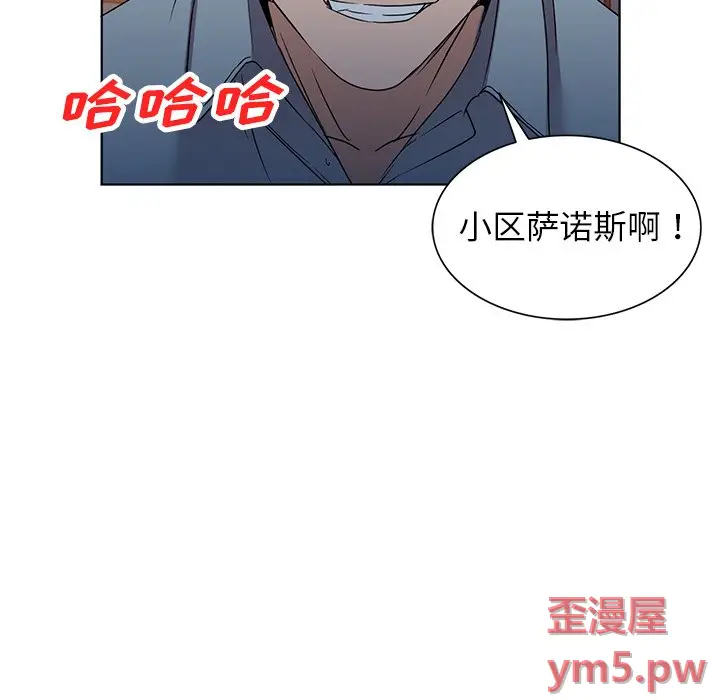 娜娜变身记[顶通]韩漫全集-第 36 话无删减无遮挡章节图片 