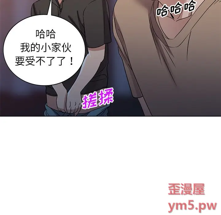 娜娜变身记[顶通]韩漫全集-第 36 话无删减无遮挡章节图片 