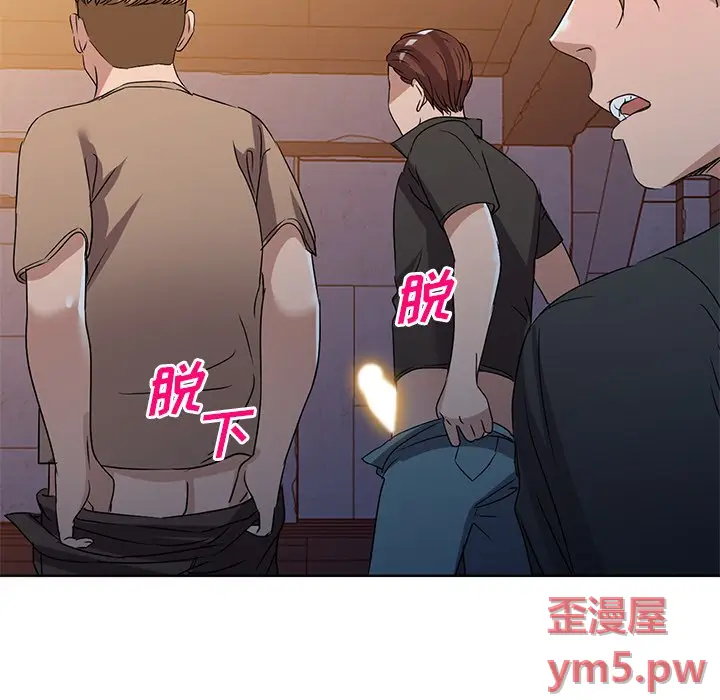 娜娜变身记[顶通]韩漫全集-第 36 话无删减无遮挡章节图片 