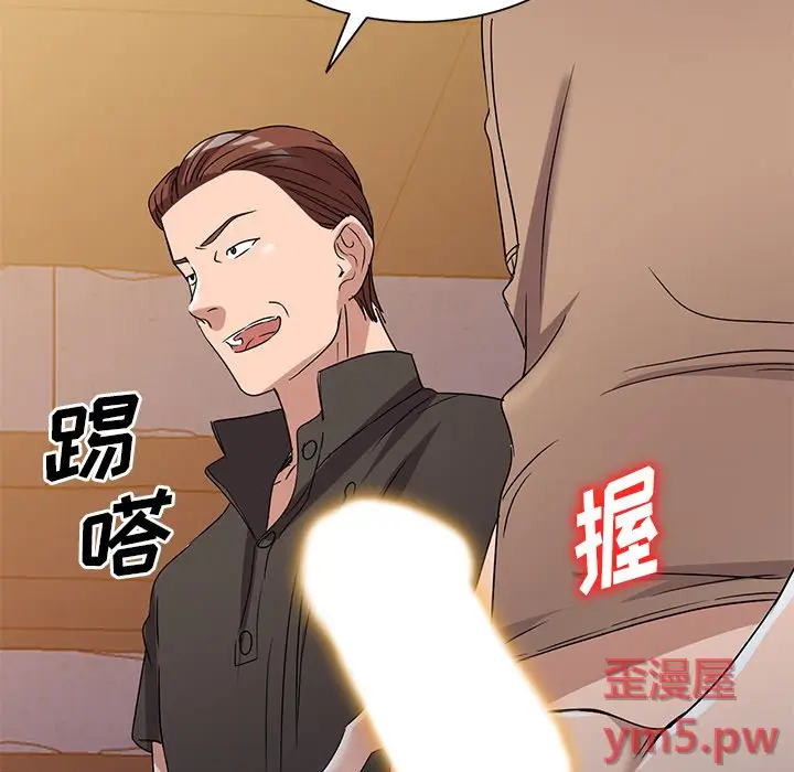 娜娜变身记[顶通]韩漫全集-第 36 话无删减无遮挡章节图片 