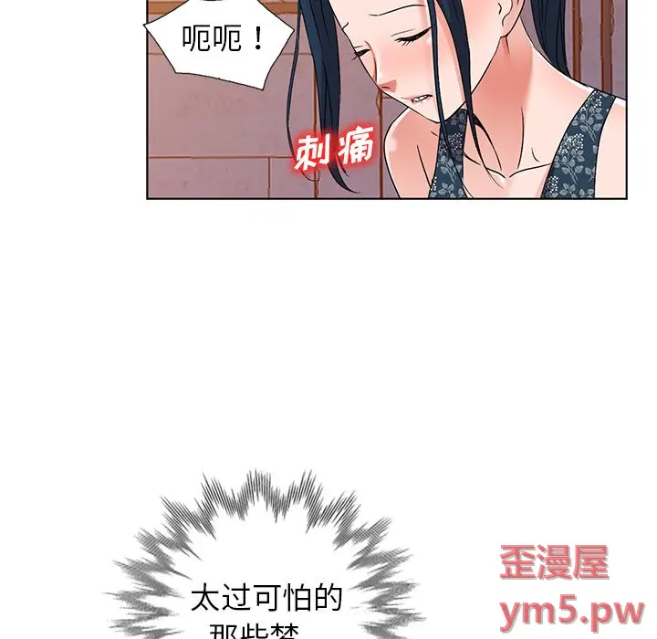 娜娜变身记[顶通]韩漫全集-第 36 话无删减无遮挡章节图片 