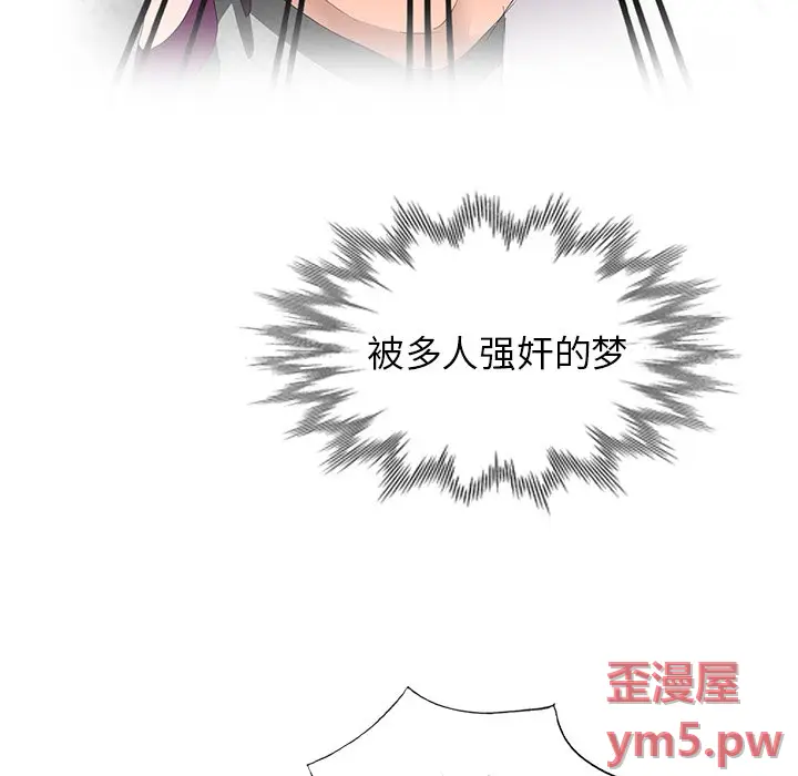 娜娜变身记[顶通]韩漫全集-第 36 话无删减无遮挡章节图片 