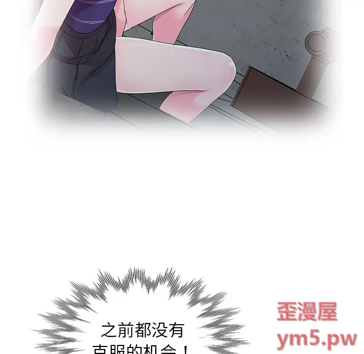 娜娜变身记[顶通]韩漫全集-第 36 话无删减无遮挡章节图片 