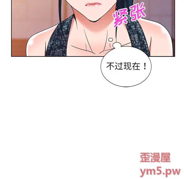娜娜变身记[顶通]韩漫全集-第 36 话无删减无遮挡章节图片 