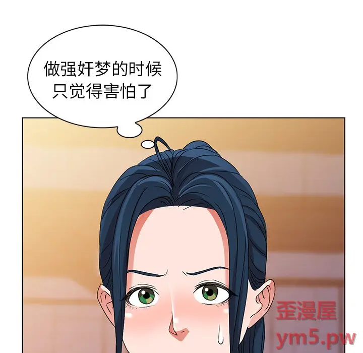娜娜变身记[顶通]韩漫全集-第 36 话无删减无遮挡章节图片 