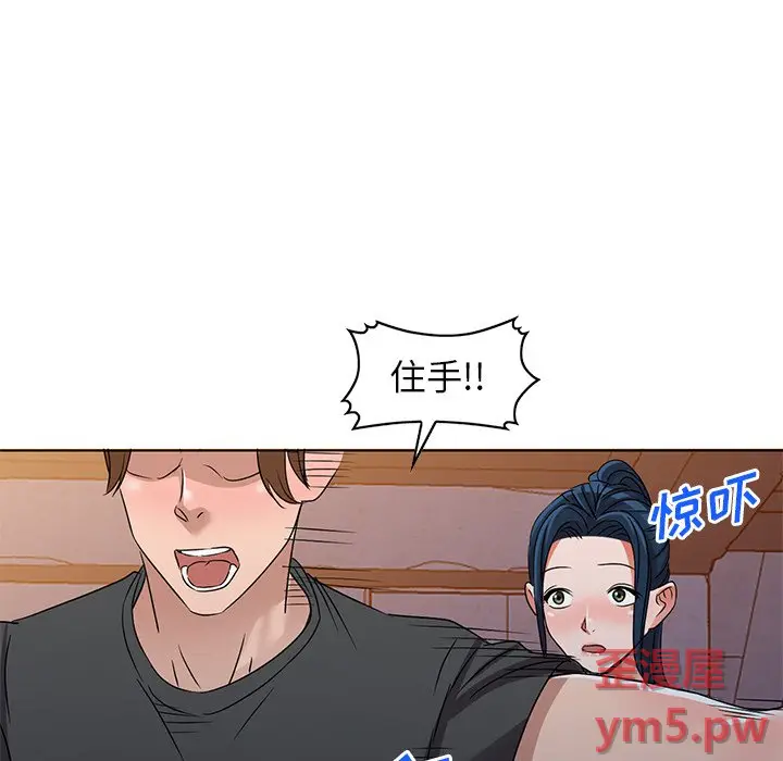 娜娜变身记[顶通]韩漫全集-第 36 话无删减无遮挡章节图片 