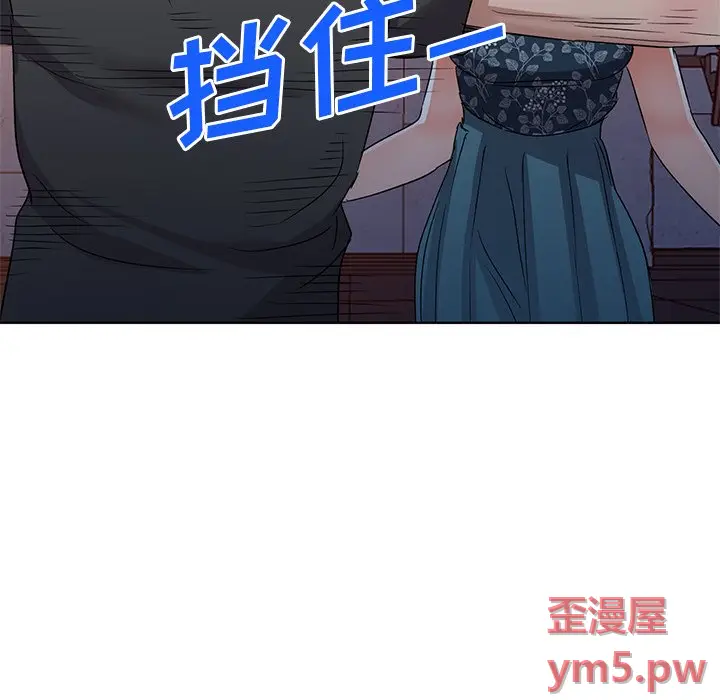 娜娜变身记[顶通]韩漫全集-第 36 话无删减无遮挡章节图片 