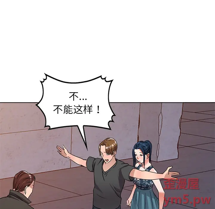 娜娜变身记[顶通]韩漫全集-第 36 话无删减无遮挡章节图片 