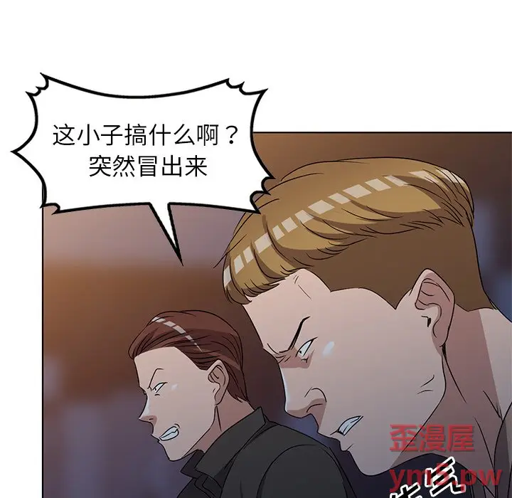娜娜变身记[顶通]韩漫全集-第 36 话无删减无遮挡章节图片 
