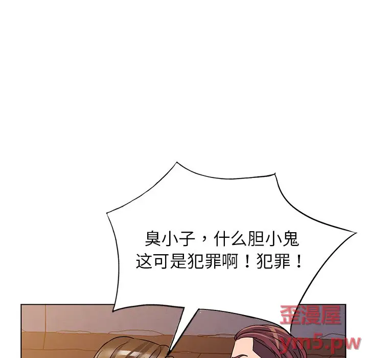 娜娜变身记[顶通]韩漫全集-第 36 话无删减无遮挡章节图片 