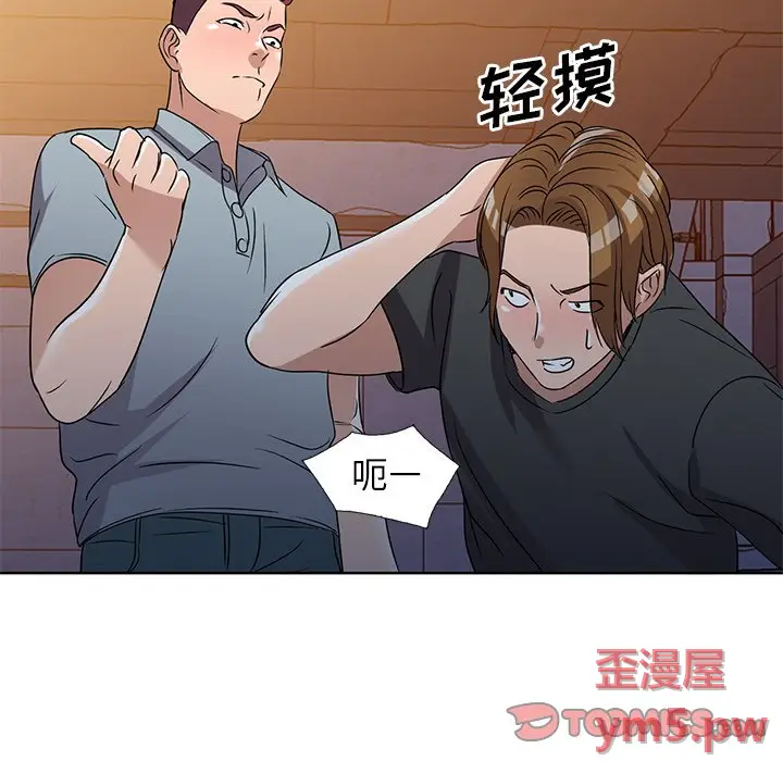 娜娜变身记[顶通]韩漫全集-第 36 话无删减无遮挡章节图片 