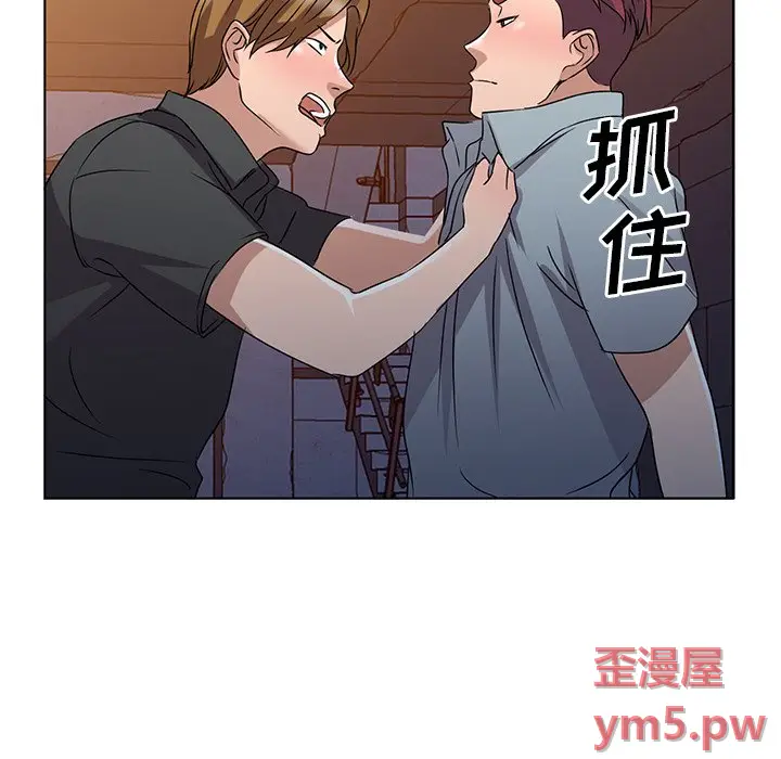 娜娜变身记[顶通]韩漫全集-第 36 话无删减无遮挡章节图片 
