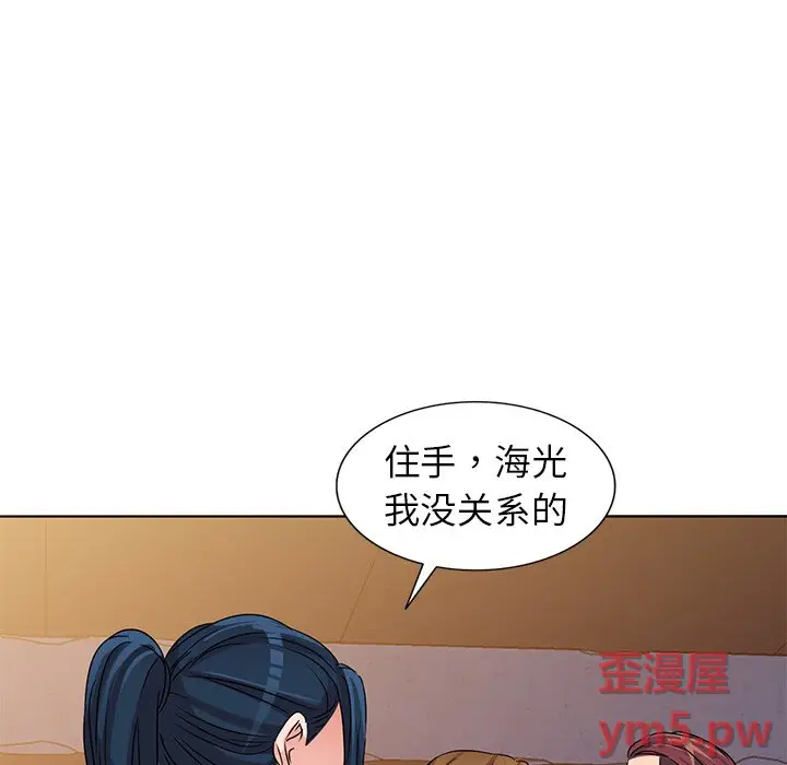 娜娜变身记[顶通]韩漫全集-第 36 话无删减无遮挡章节图片 