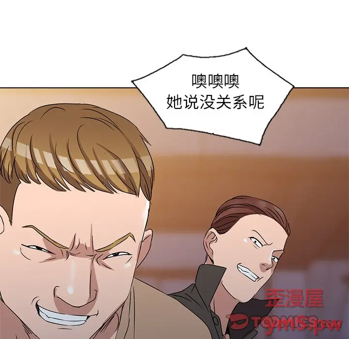 娜娜变身记[顶通]韩漫全集-第 36 话无删减无遮挡章节图片 