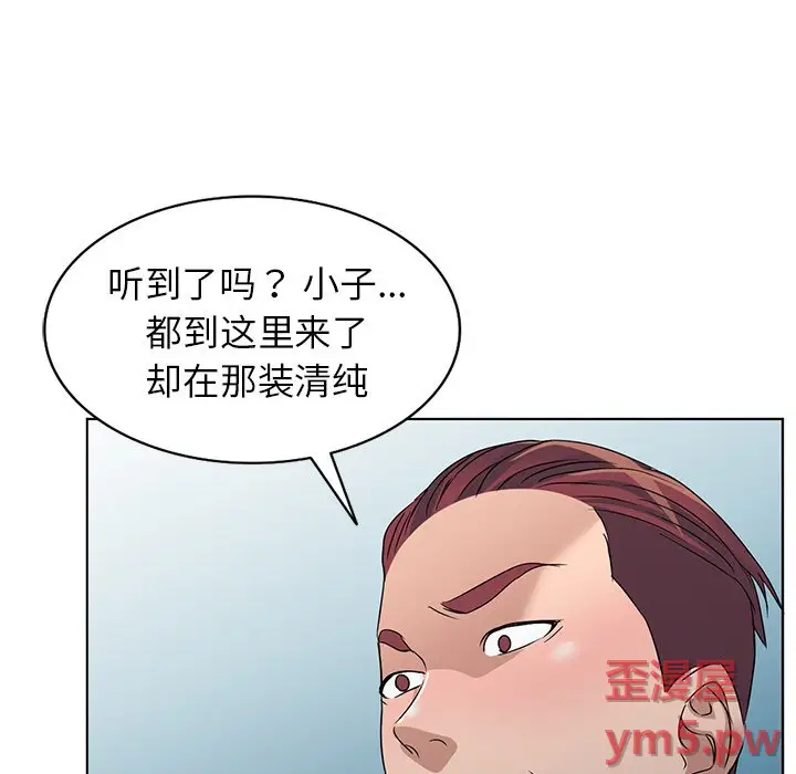 娜娜变身记[顶通]韩漫全集-第 36 话无删减无遮挡章节图片 