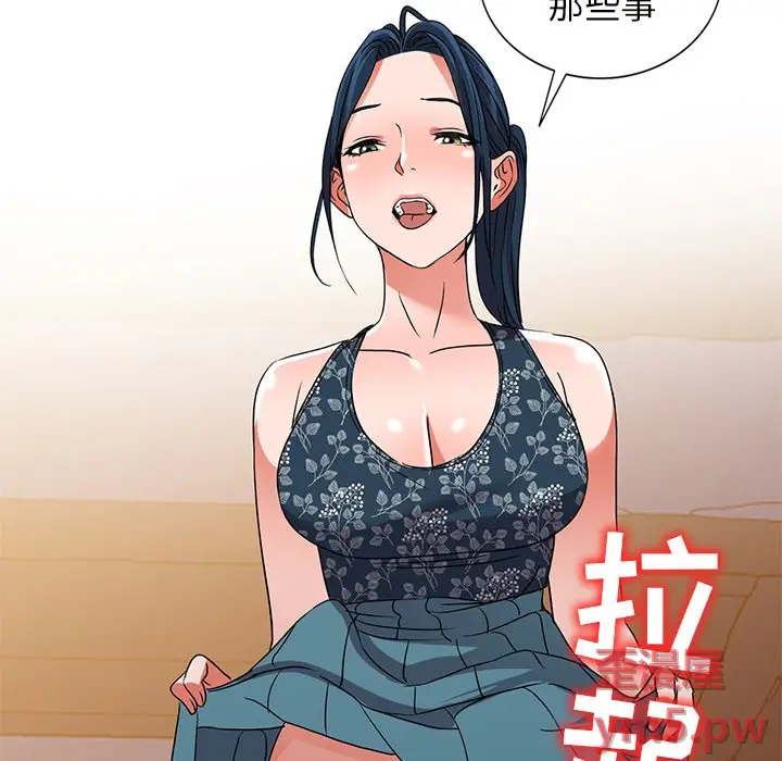 娜娜变身记[顶通]韩漫全集-第 36 话无删减无遮挡章节图片 
