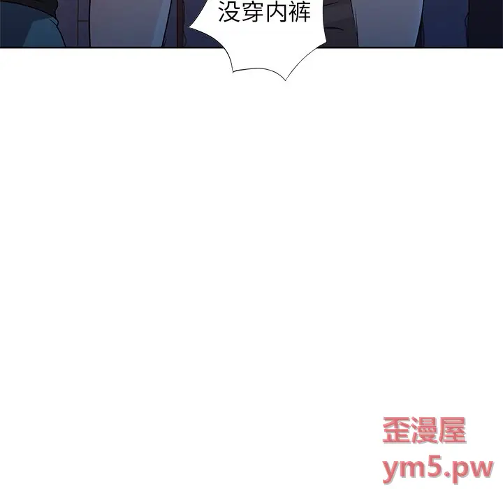 娜娜变身记[顶通]韩漫全集-第 36 话无删减无遮挡章节图片 