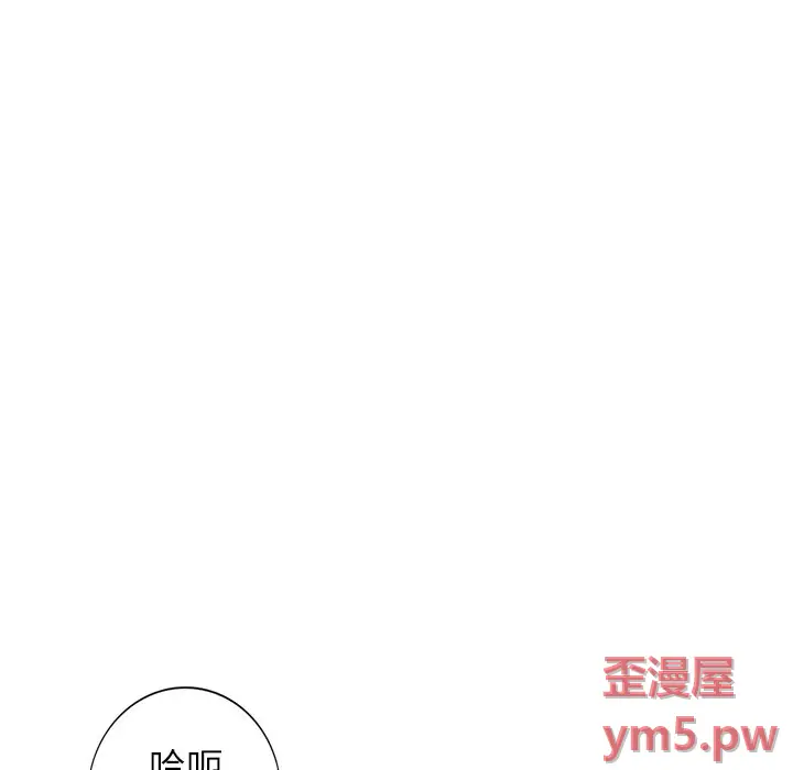 娜娜变身记[顶通]韩漫全集-第 36 话无删减无遮挡章节图片 
