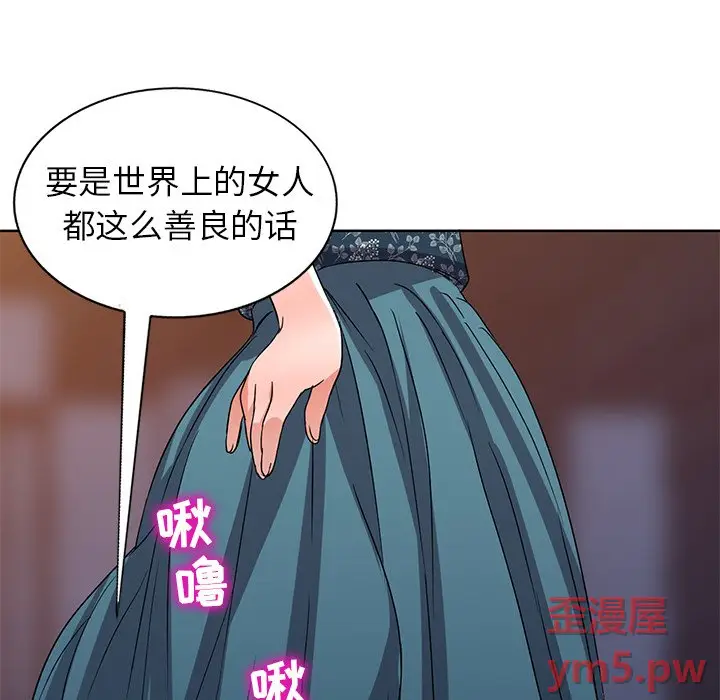 娜娜变身记[顶通]韩漫全集-第 36 话无删减无遮挡章节图片 