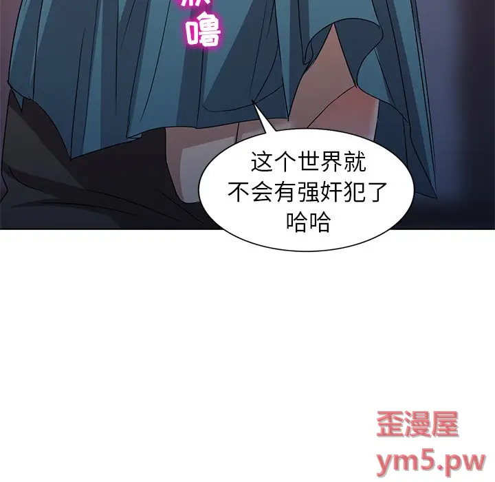 娜娜变身记[顶通]韩漫全集-第 36 话无删减无遮挡章节图片 