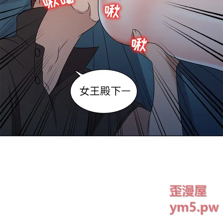 娜娜变身记[顶通]韩漫全集-第 36 话无删减无遮挡章节图片 