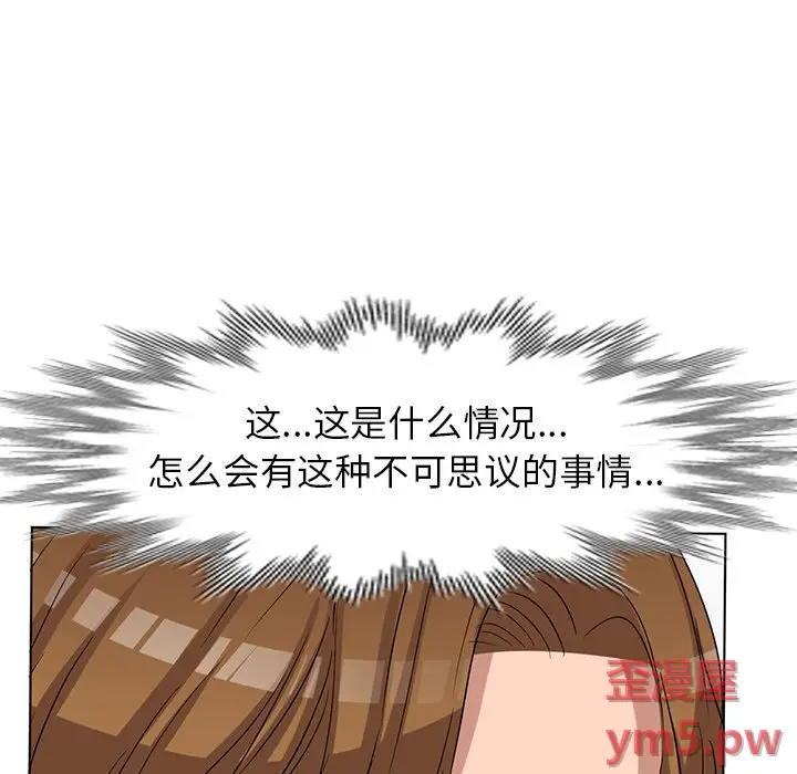 娜娜变身记[顶通]韩漫全集-第 36 话无删减无遮挡章节图片 