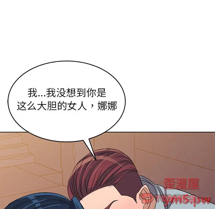 娜娜变身记[顶通]韩漫全集-第 36 话无删减无遮挡章节图片 
