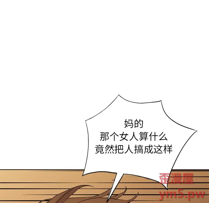 娜娜变身记[顶通]韩漫全集-第 36 话无删减无遮挡章节图片 