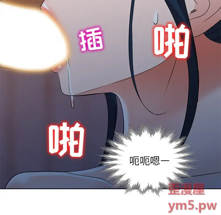 娜娜变身记[顶通]韩漫全集-第 36 话无删减无遮挡章节图片 